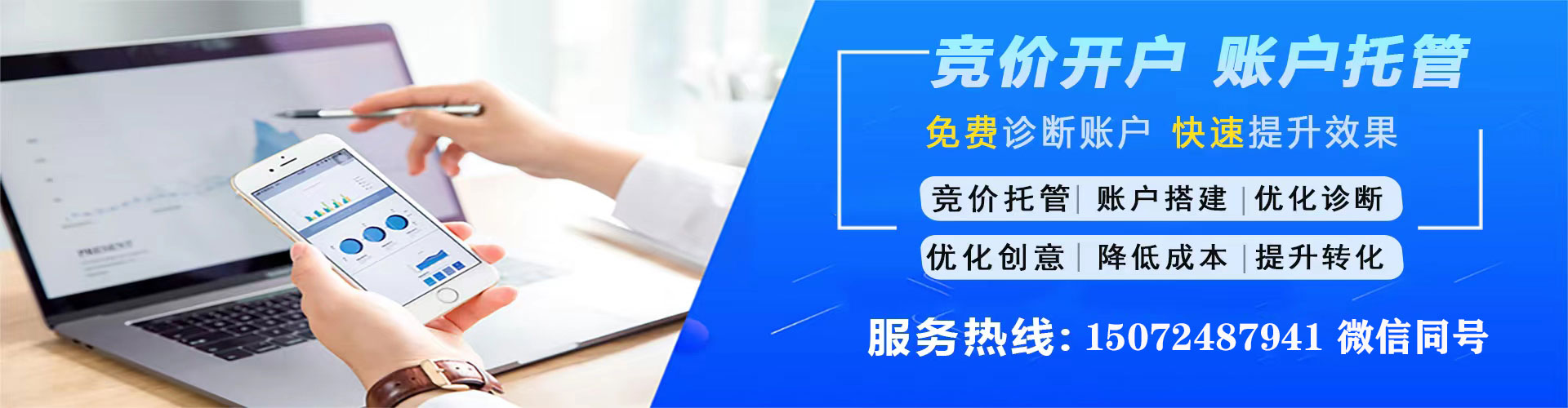 南岸渠道开户返点